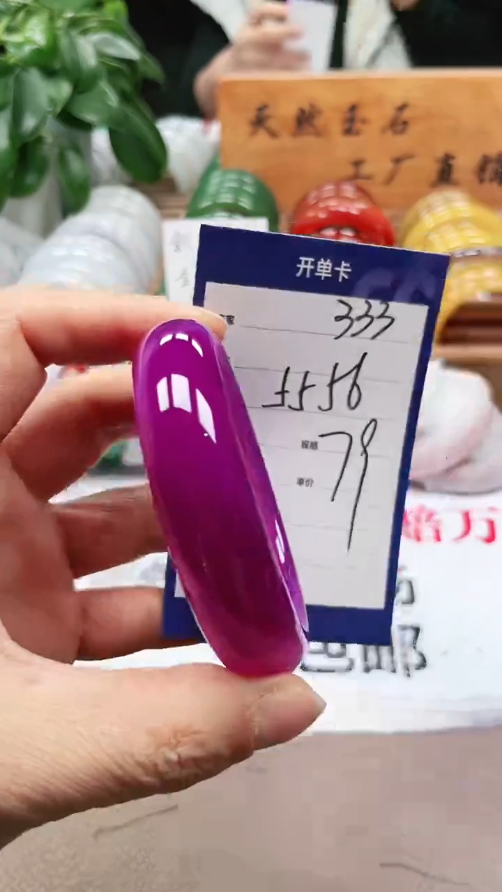 【闪购商品】玛瑙/玉髓手镯未镶嵌a333 5556多样性发货