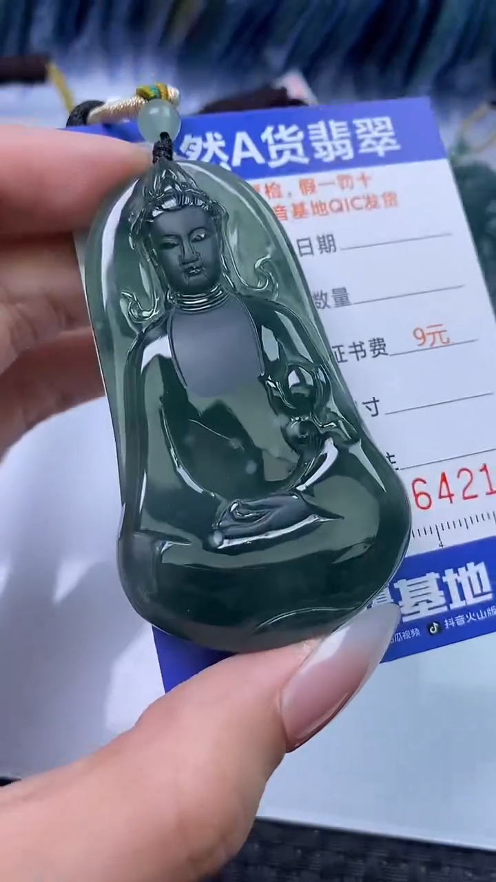 【闪购商品】翡翠颈饰未镶嵌A货翡翠4212