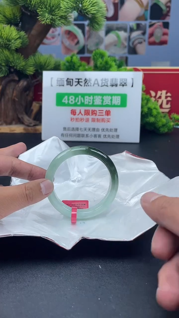 【闪购商品】翡翠未镶嵌手镯手镯2