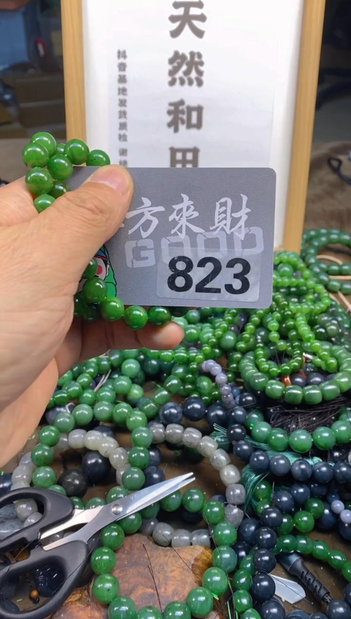 未镶嵌和田玉把件华**章和田玉