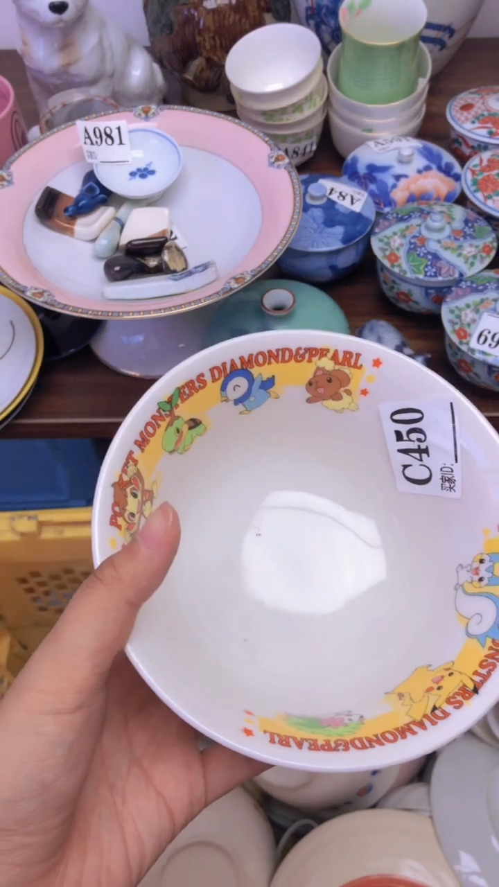 瓷片A龙华精品陶瓷店