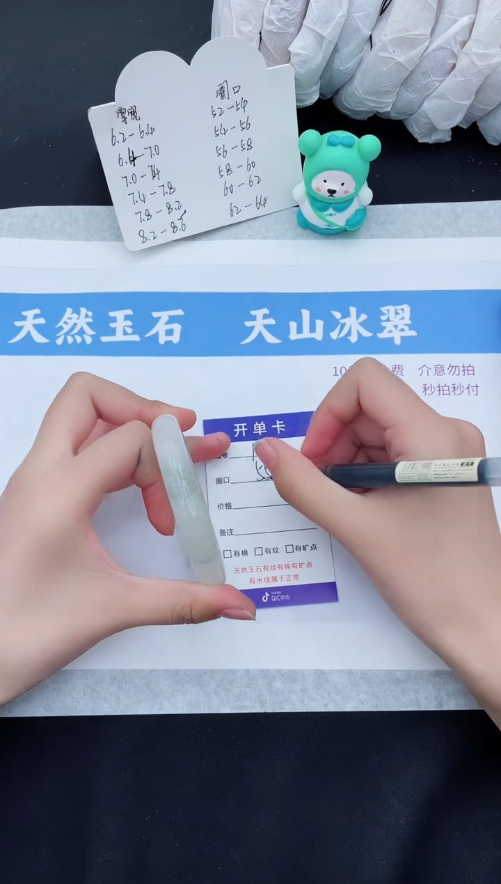【闪购商品】石英质玉手镯未镶嵌TY162-55+