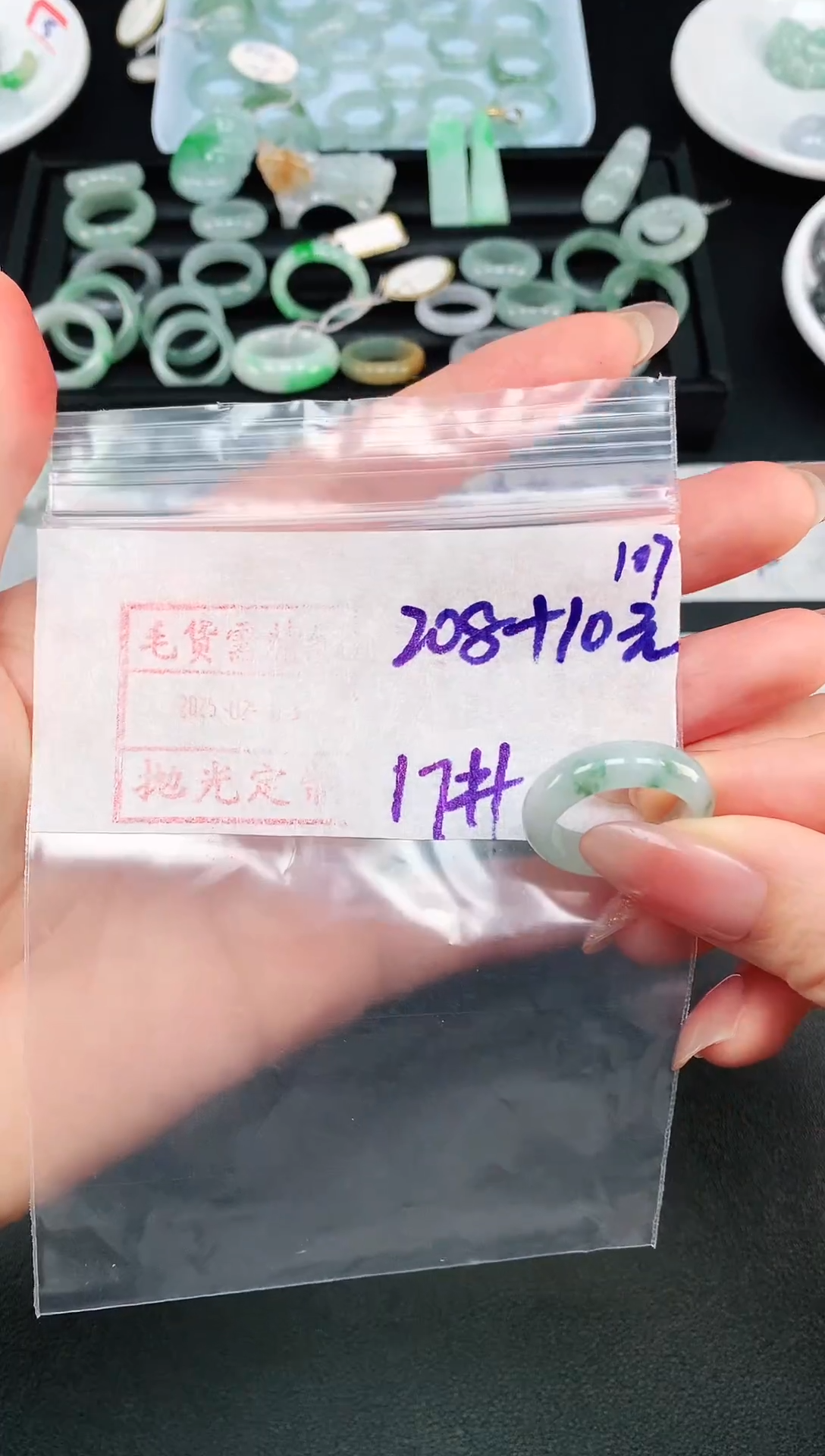 【闪购商品】定制翡翠未镶嵌17号218元翡翠戒圈毛货需精抛光