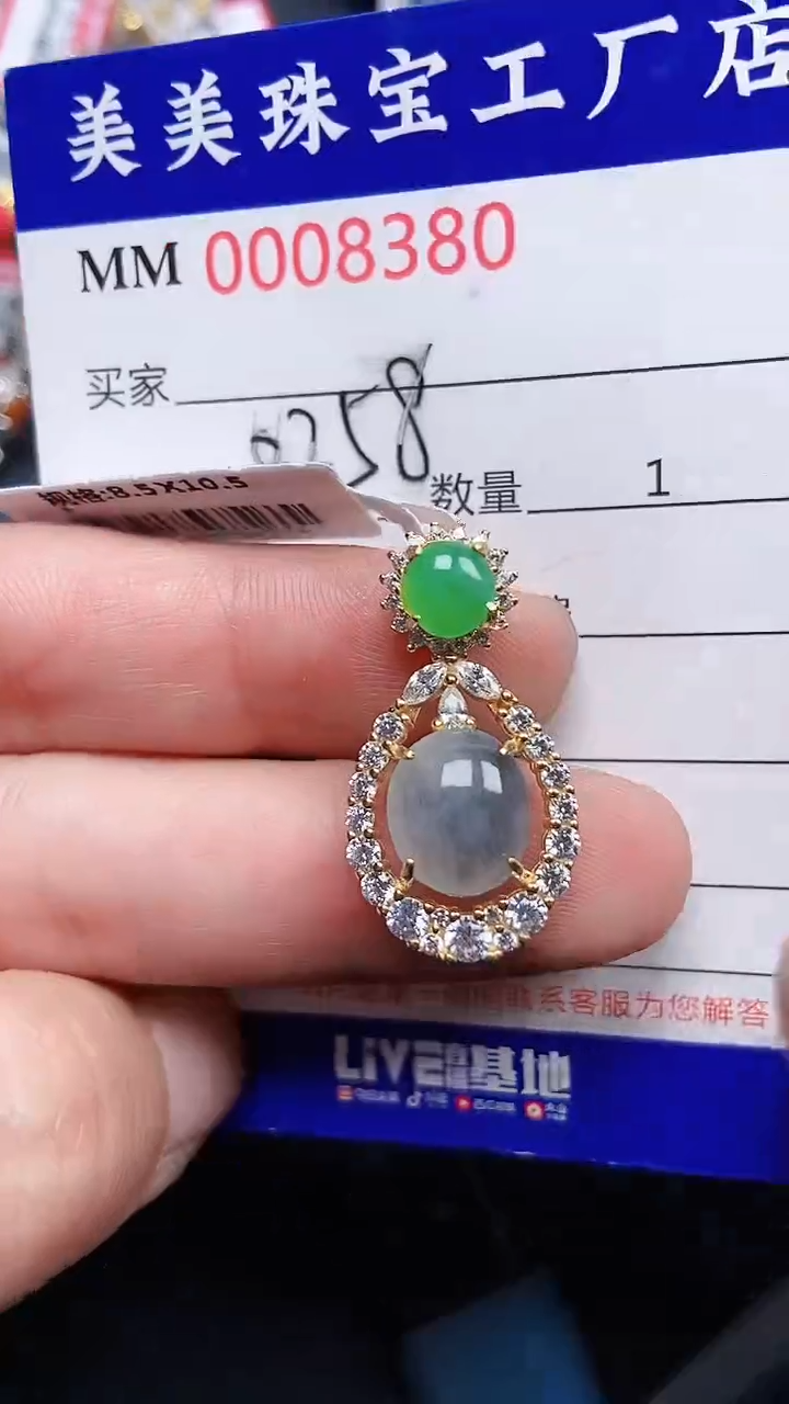 颈饰银S925镶嵌翡翠0258