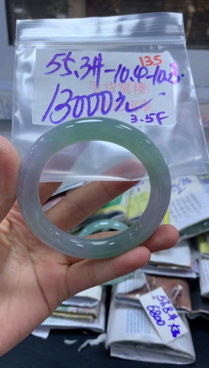 【闪购商品】定制翡翠未镶嵌毛货需精细抛光+135手镯+13000元
