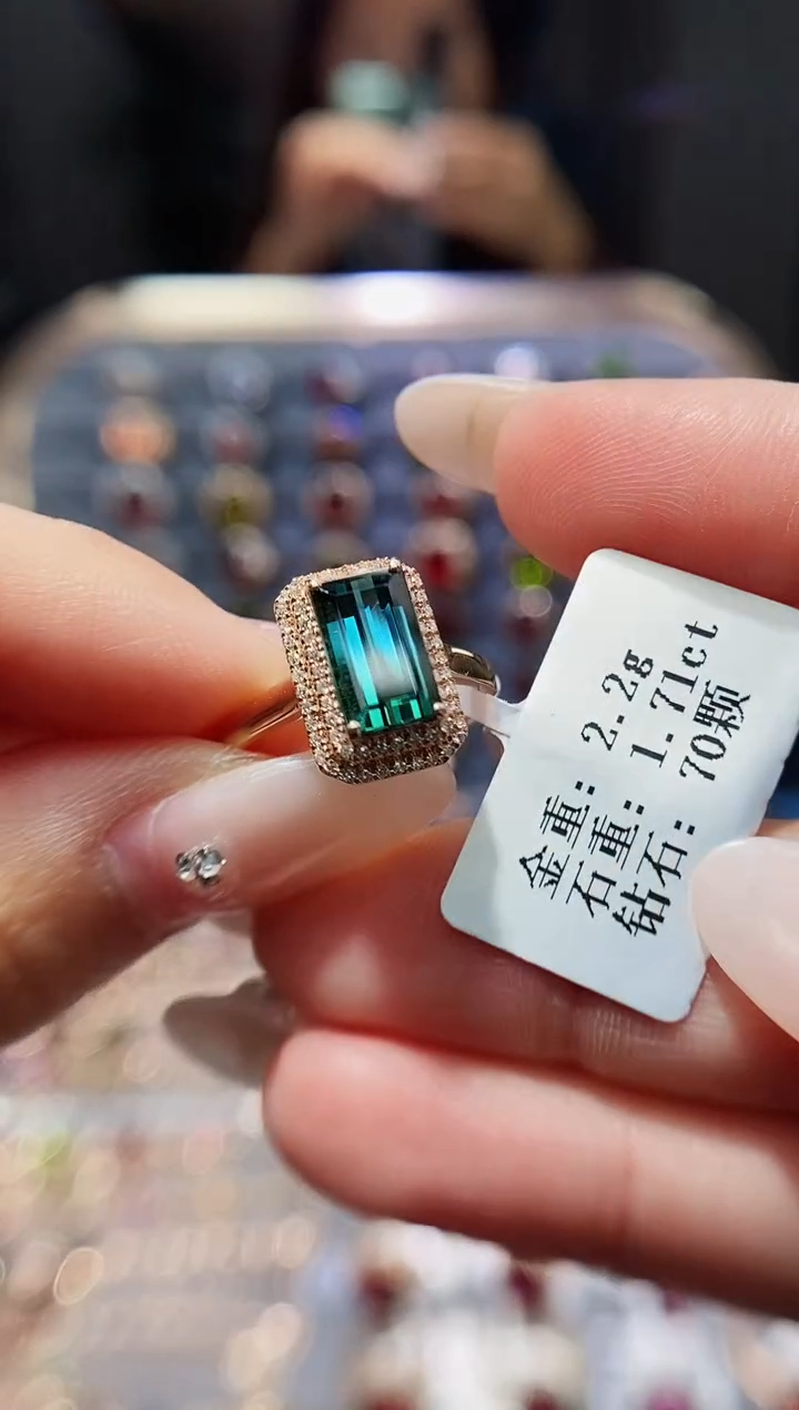 【闪购商品】碧玺戒指18K金镶嵌1.71.