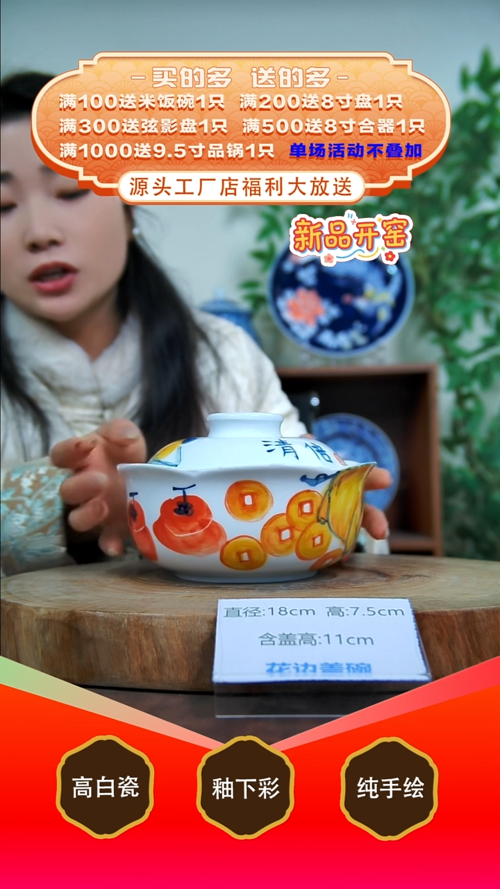 其他白泥景德镇手工手绘陶瓷【食品级】