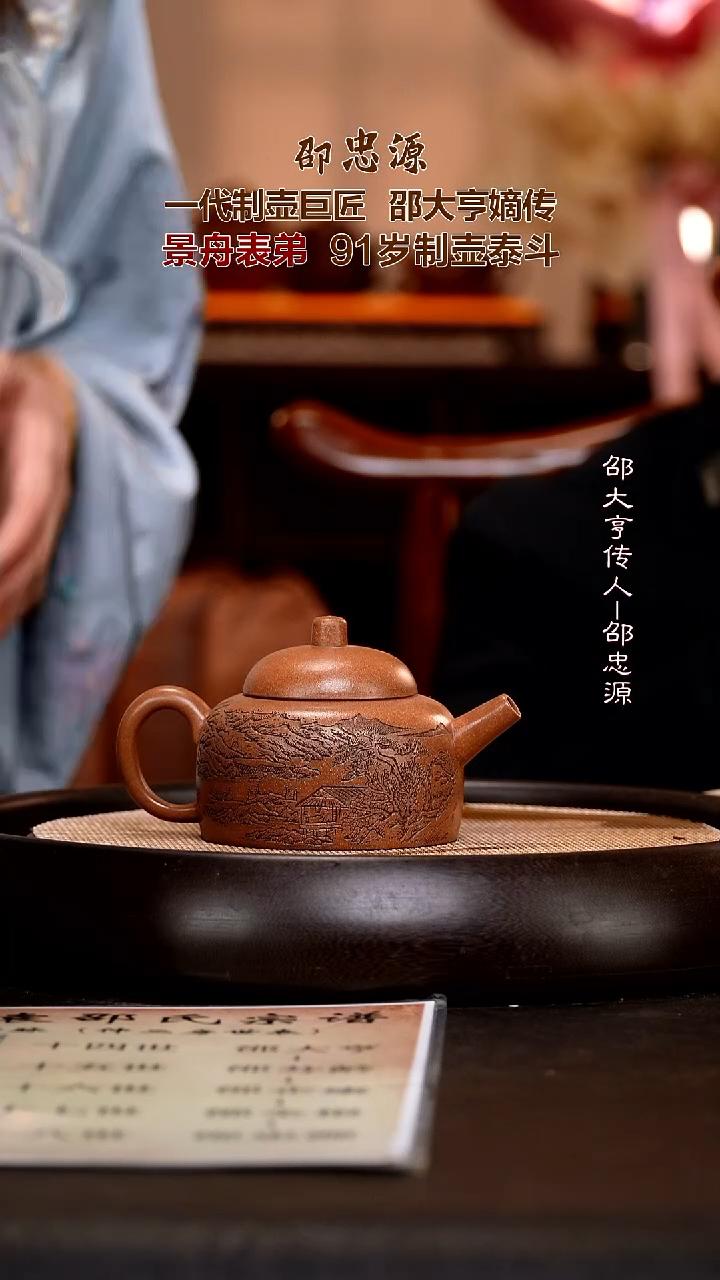 茶壶紫砂SZY34 百纳  大亨玉砂段 220cc