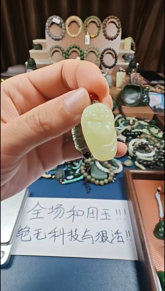 颈饰未镶嵌和田玉多样性发货拍一发一