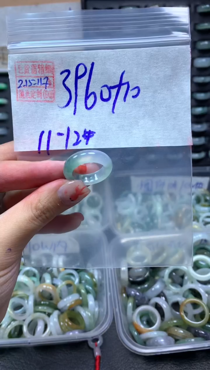 【闪购商品】定制翡翠未镶嵌翡翠3970元11#毛货需精细抛光117