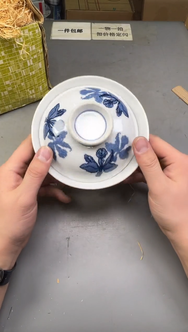 瓷片芳*317中古产品，默认微瑕，谨慎参拍