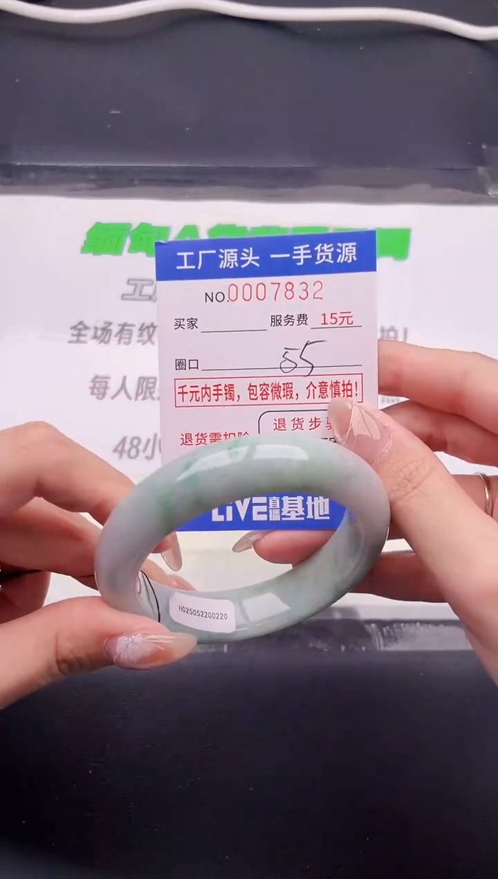翡翠手镯未镶嵌按图片拍下发货32