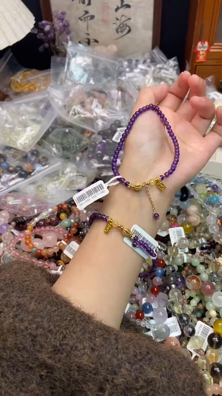 未镶嵌手链紫晶276