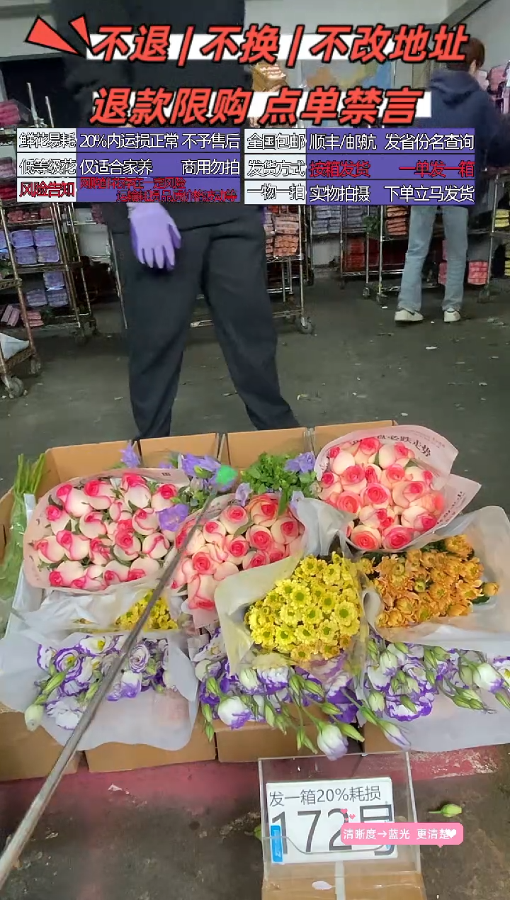 172号♥含20%耗损发一箱