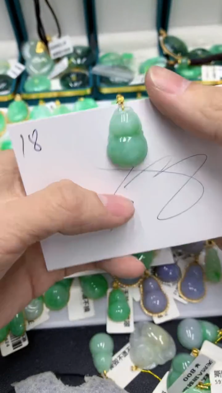 【闪购商品】翡翠颈饰18K金镶嵌号链接111111