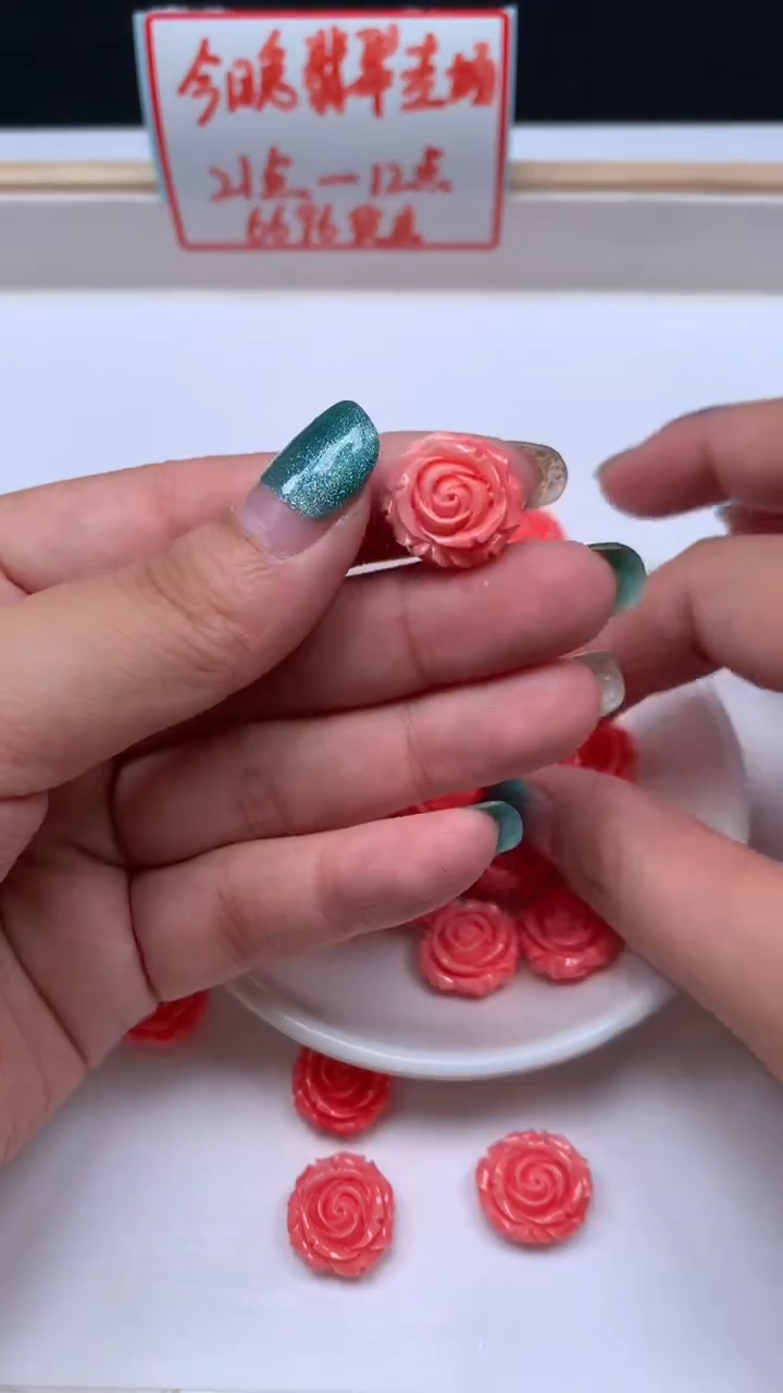 未镶嵌散珠拼合珍珠（马贝珠）C639 女皇贝 双面玫瑰花3个8.8元