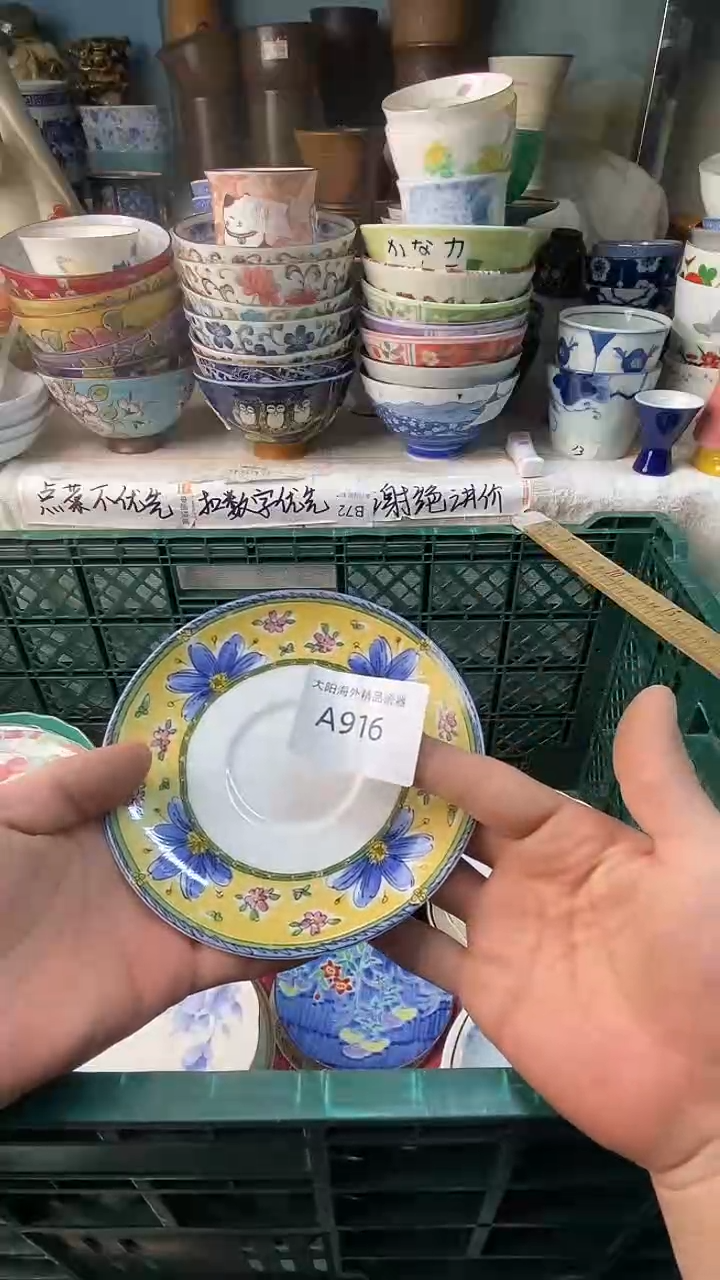 瓷片倪*✨感谢您一直以来的支持