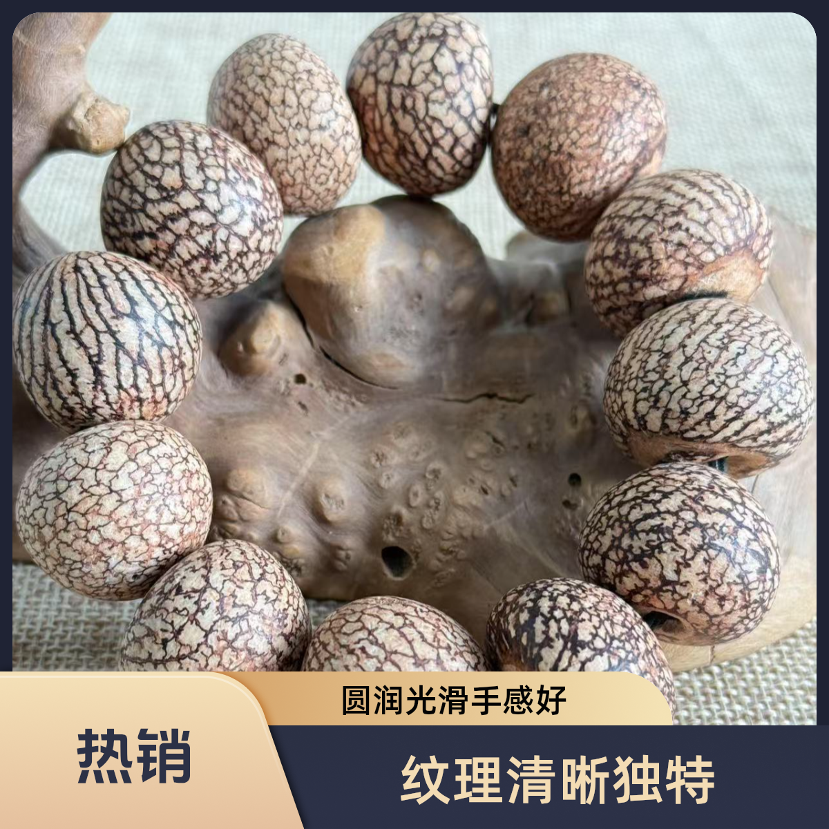 非金属木质手链 天然实心老料金丝宝塔菩提手串