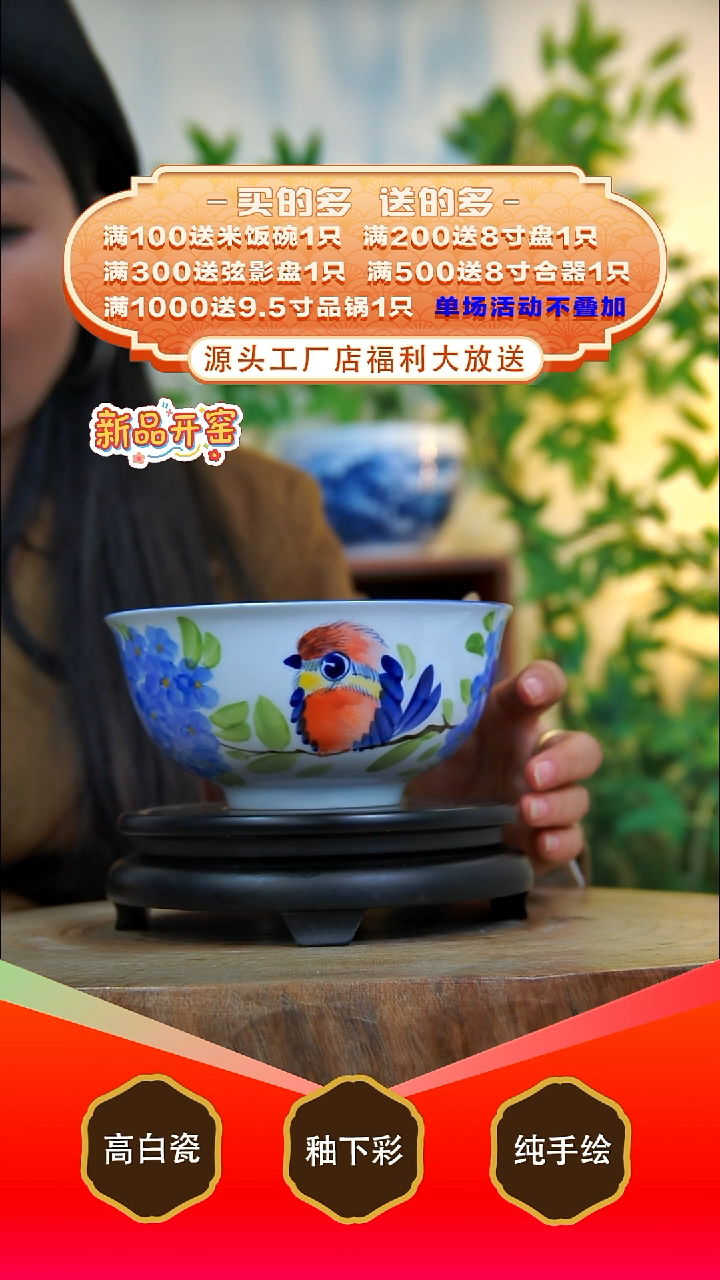 其他白泥景德镇手工手绘陶瓷【食品级】