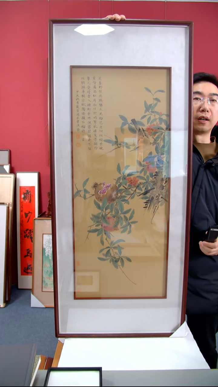 【闪购商品】国画李道省《石榴喜鹊》装裱118*50