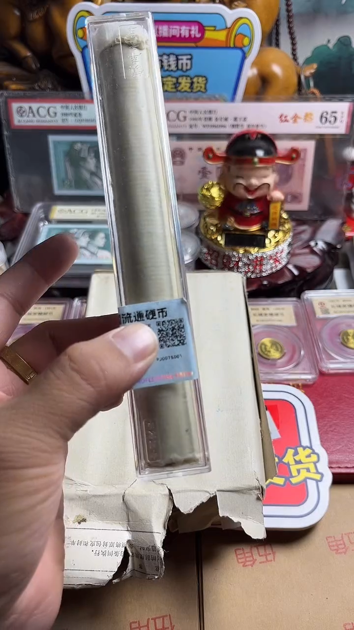 82-2精制评级随机保真100枚