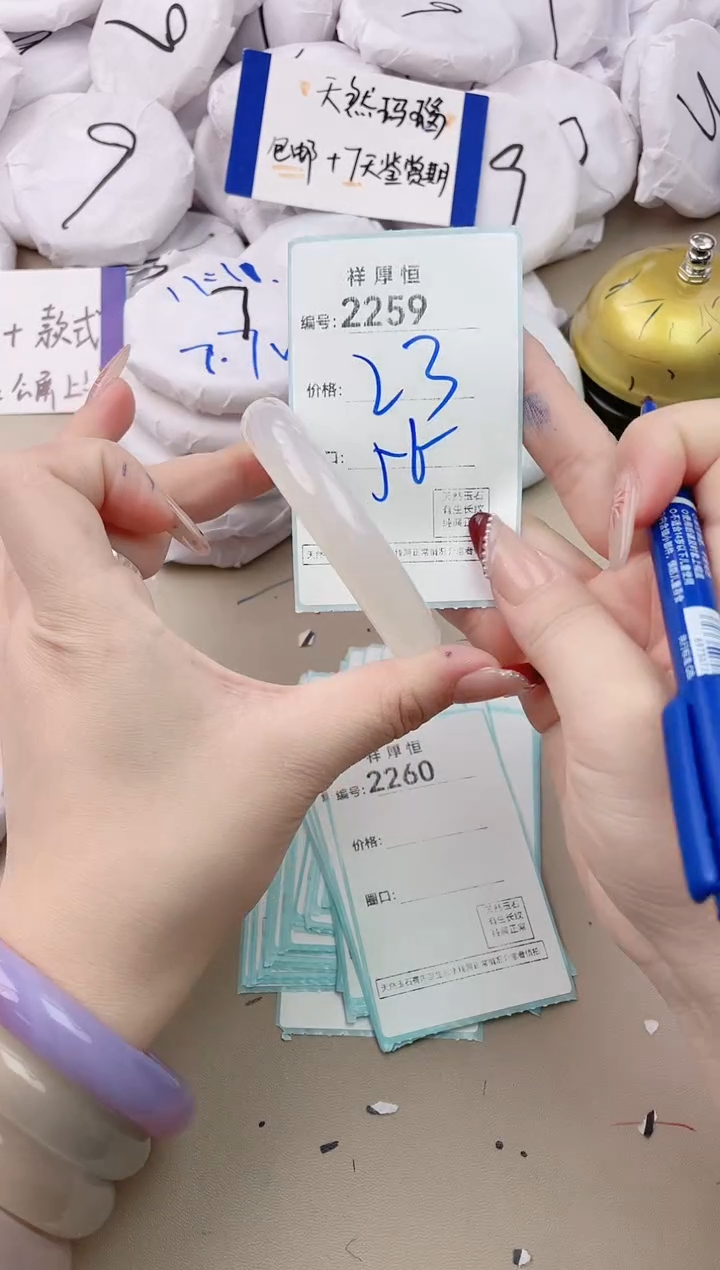 【闪购商品】玛瑙/玉髓手镯未镶嵌2259