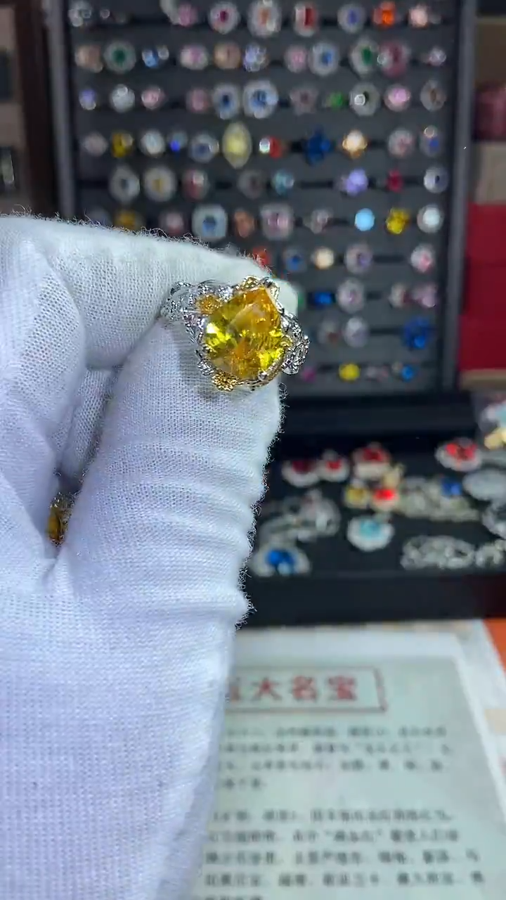 5碧玺（处理）戒指B12.11-178