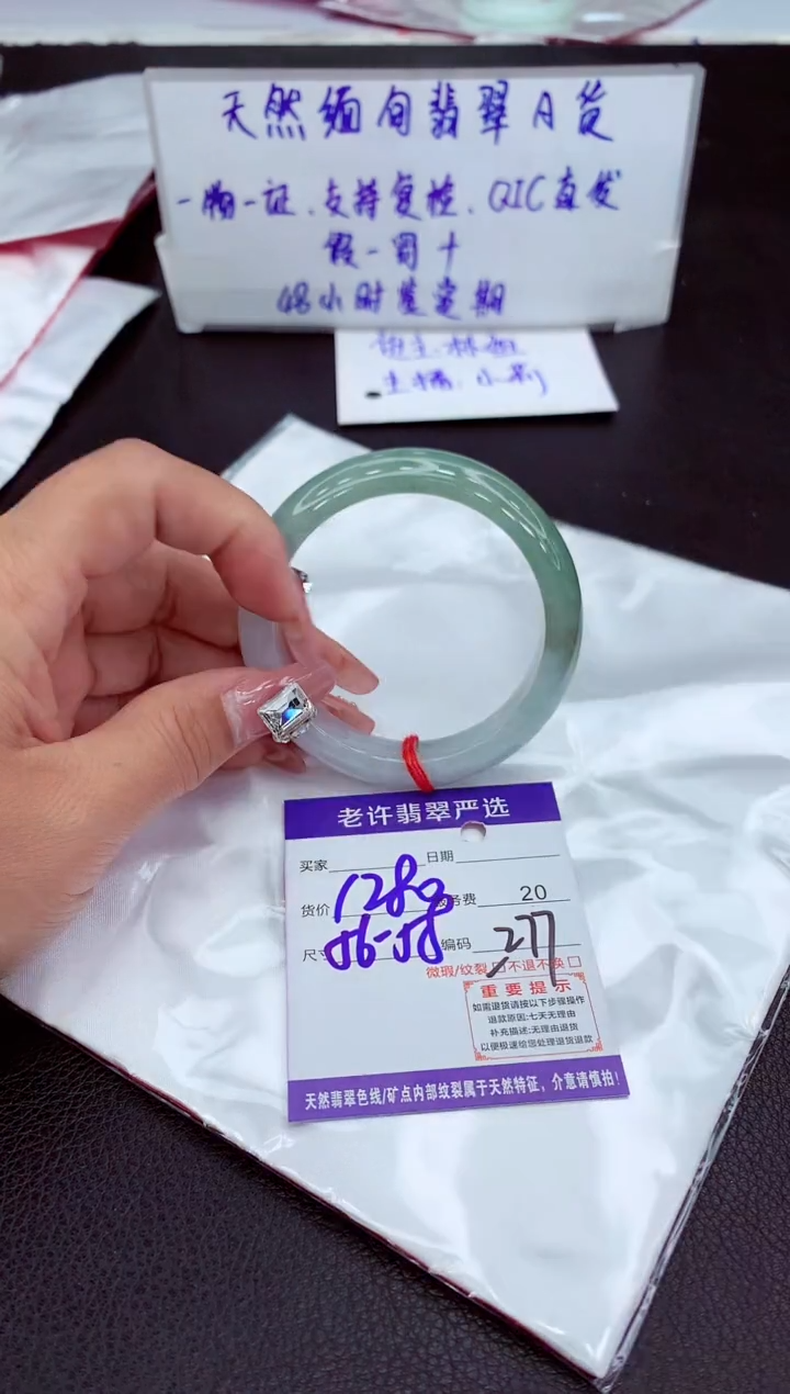 【闪购商品】翡翠手镯未镶嵌11111111