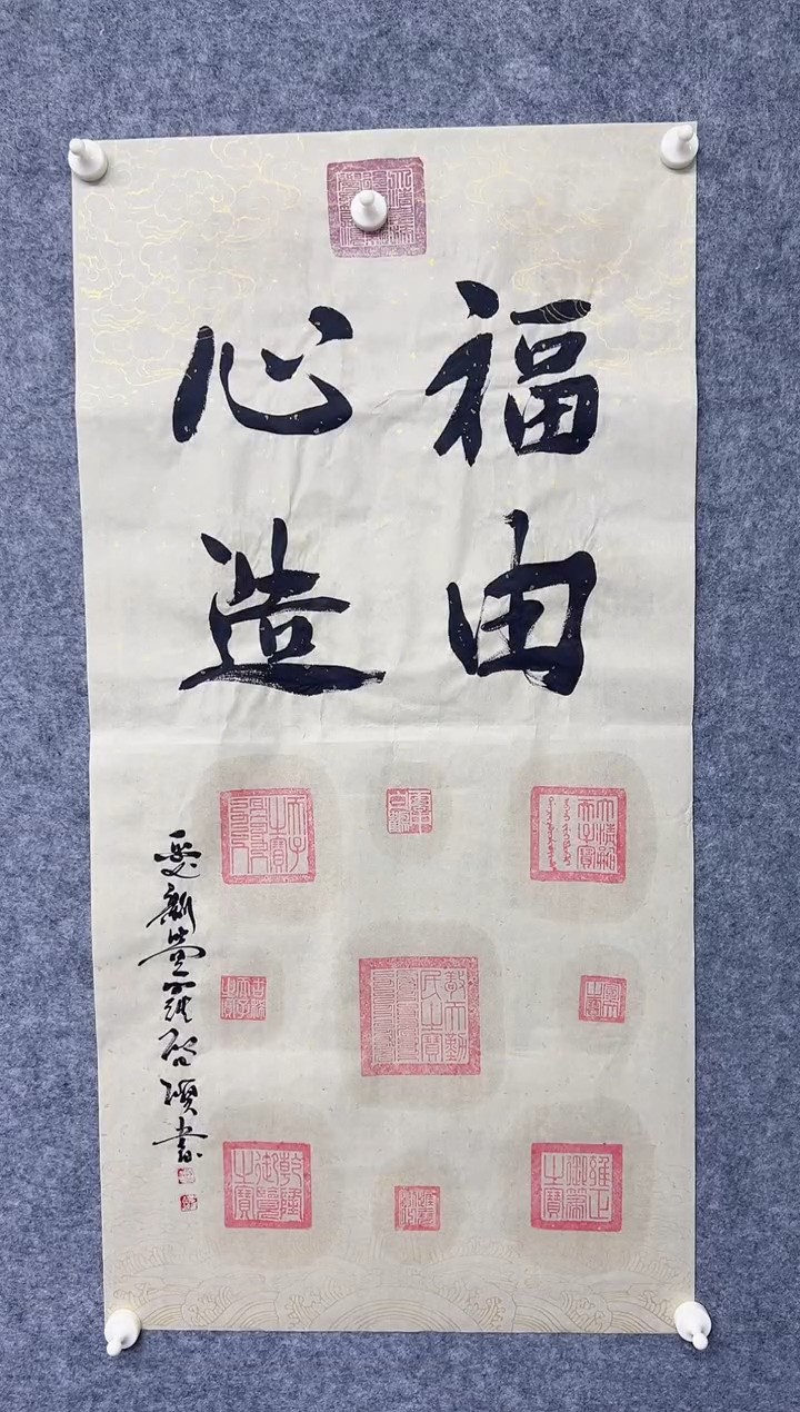 书法qs11111111111111