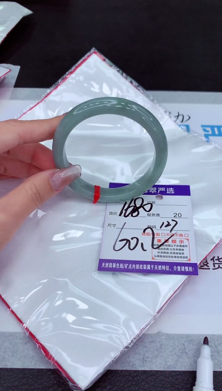 【闪购商品】翡翠手镯未镶嵌111111111111111
