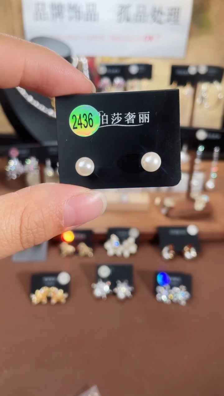 合金925银锆石柏2436