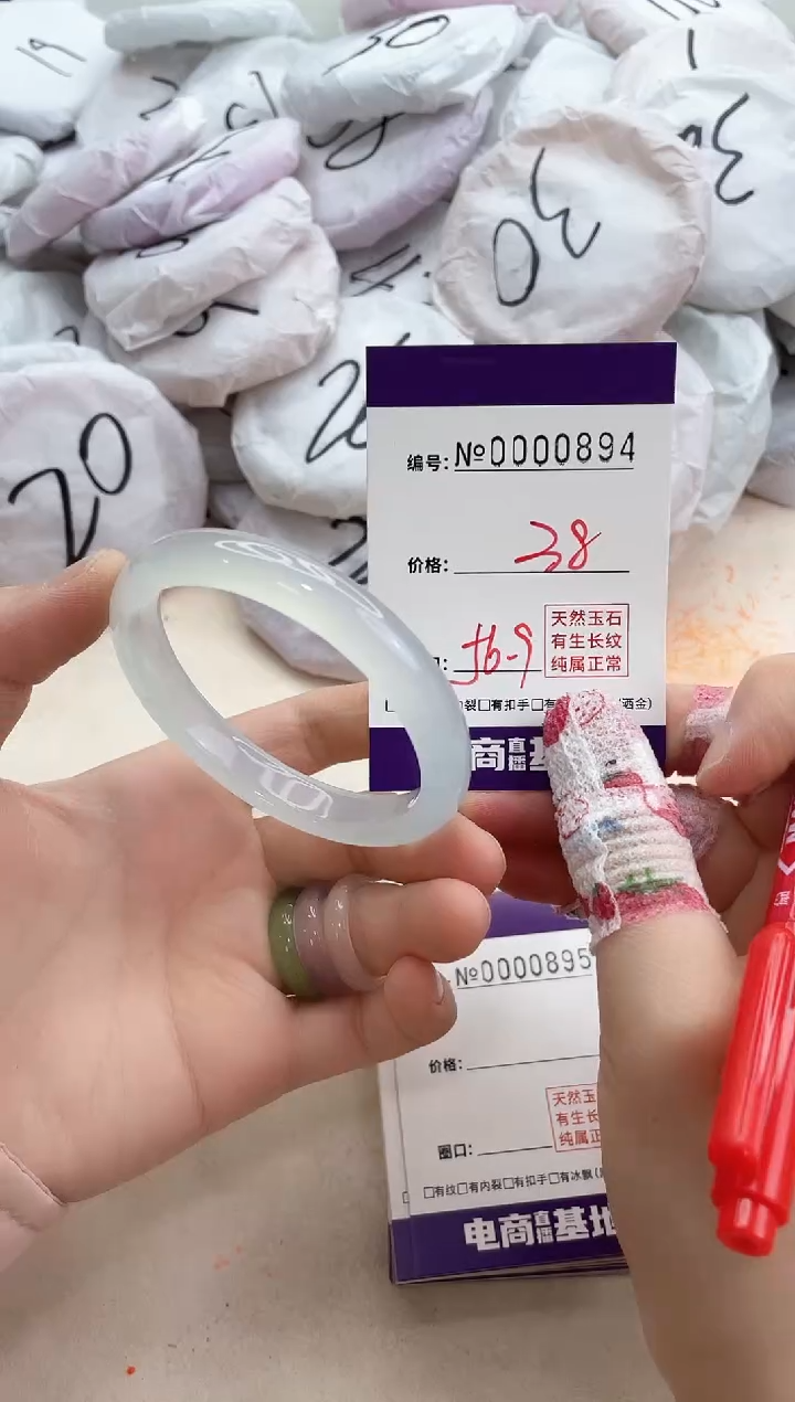 【闪购商品】玛瑙/玉髓手镯未镶嵌894