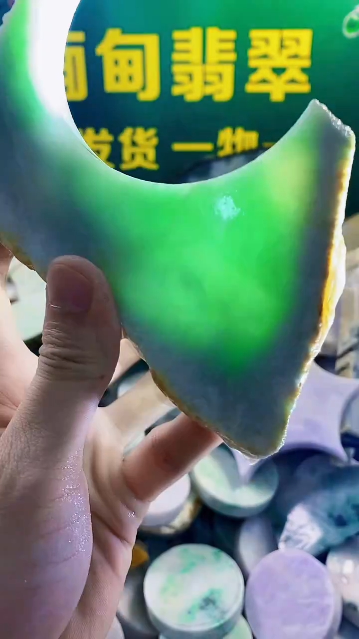 未镶嵌挂件翡翠翡翠裸石翡翠纯天然A货翡翠215