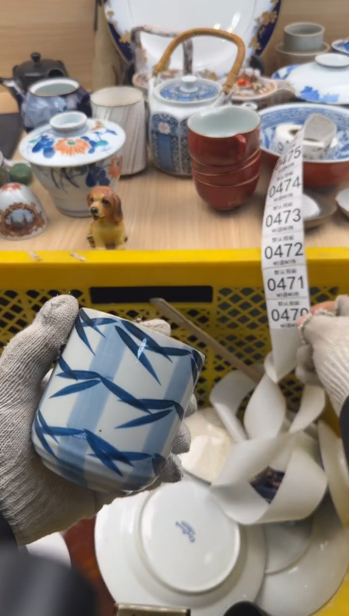 470默认微瑕，满20元包邮