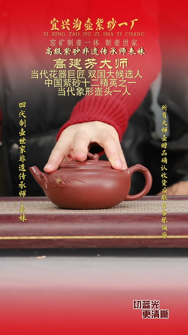 全手工原矿紫砂壶