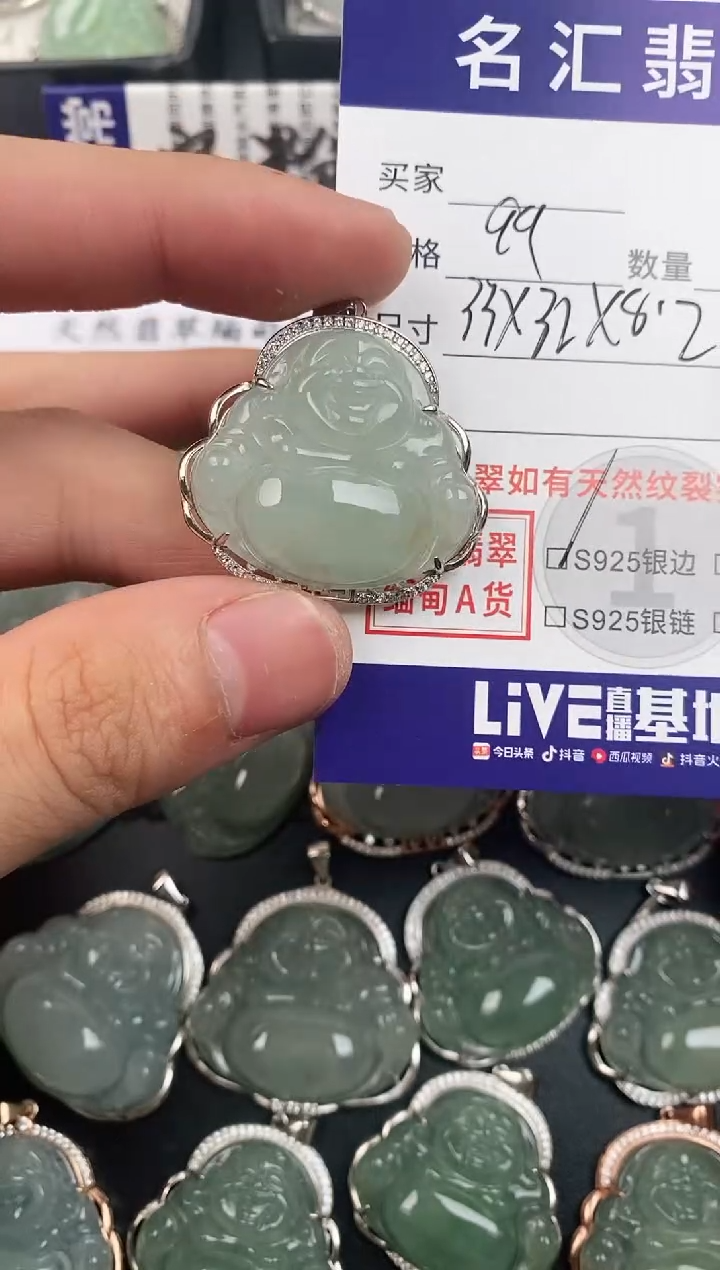 颈饰银S925镶嵌翡翠·