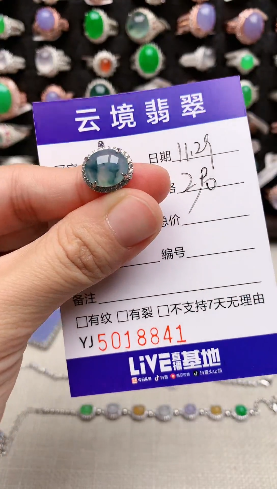 银S925镶嵌戒指翡翠8841