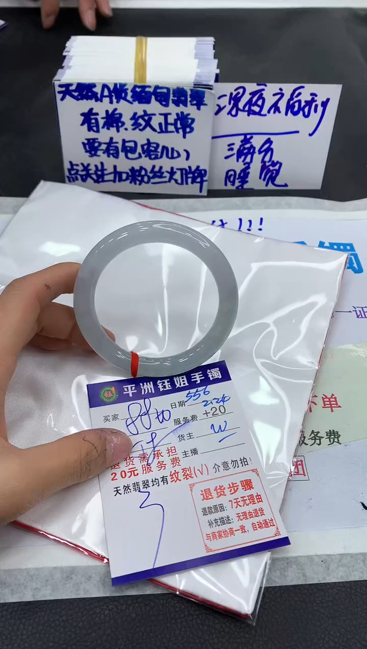 【闪购商品】翡翠手镯未镶嵌11111111111