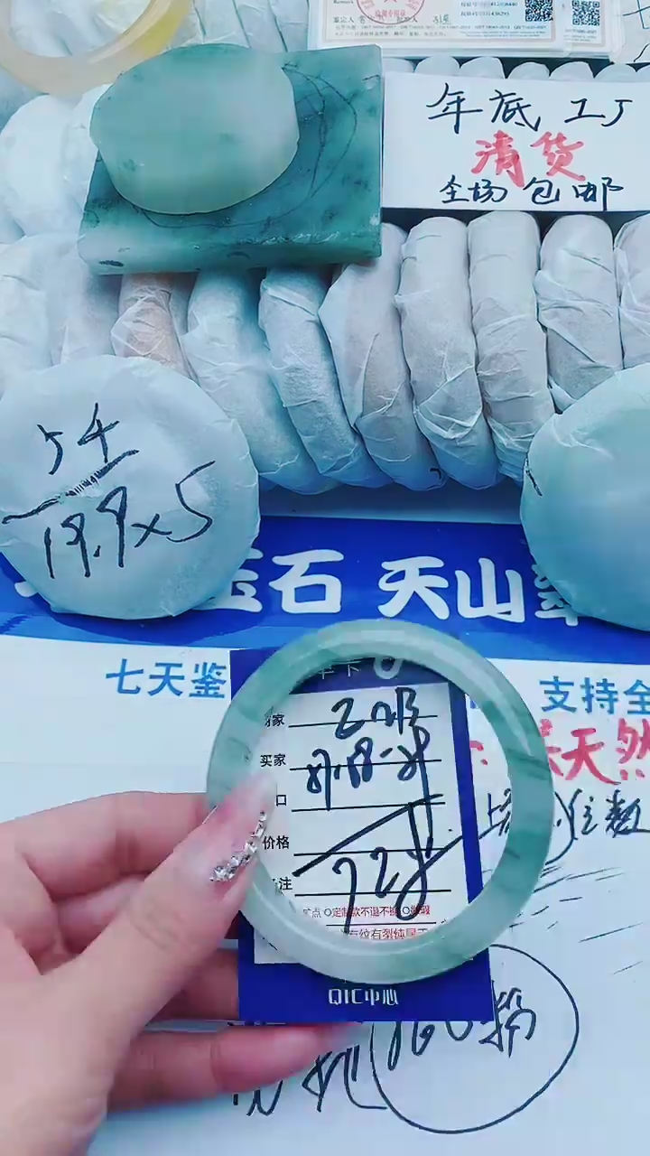【闪购商品】石英质玉手镯未镶嵌E213+57*-58