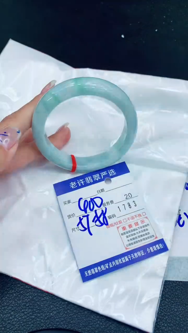 翡翠手镯未镶嵌11111111111