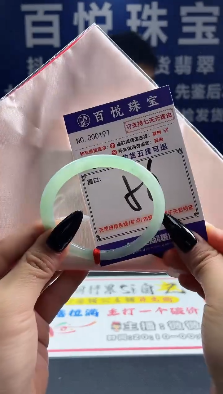 未镶嵌手镯翡翠叮当镯公主镯