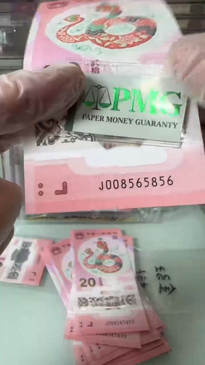 【闪购商品】塑料008565856-包PMG67分