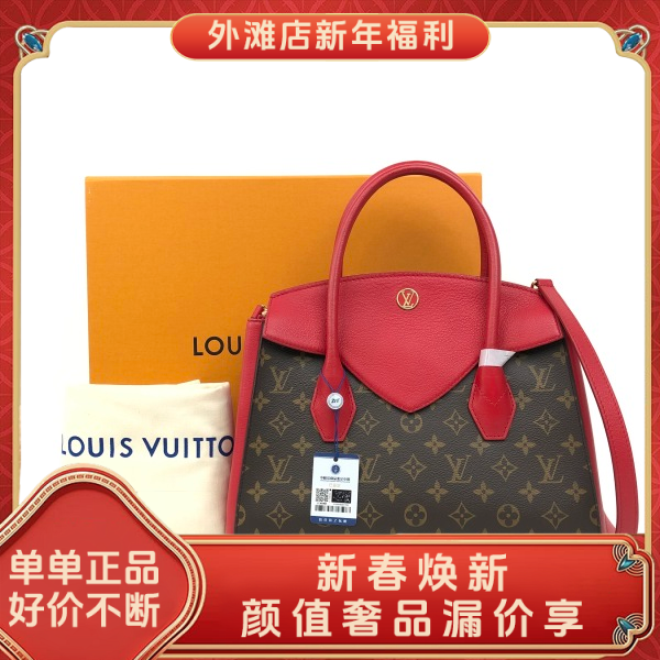 95新/路易威登/市场价21700/包包/250130MM0017