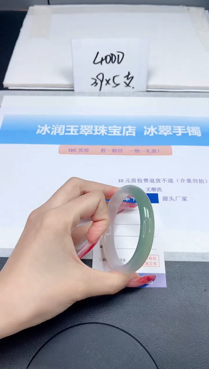 【闪购商品】石英质玉手镯未镶嵌18-58.7