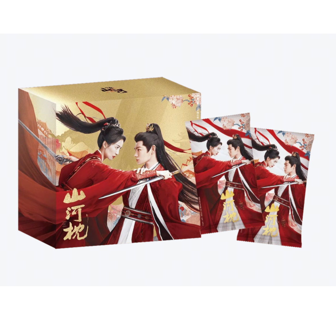 【香香菜箱车】《山河枕》心念山河主题收藏卡（直播代拆）