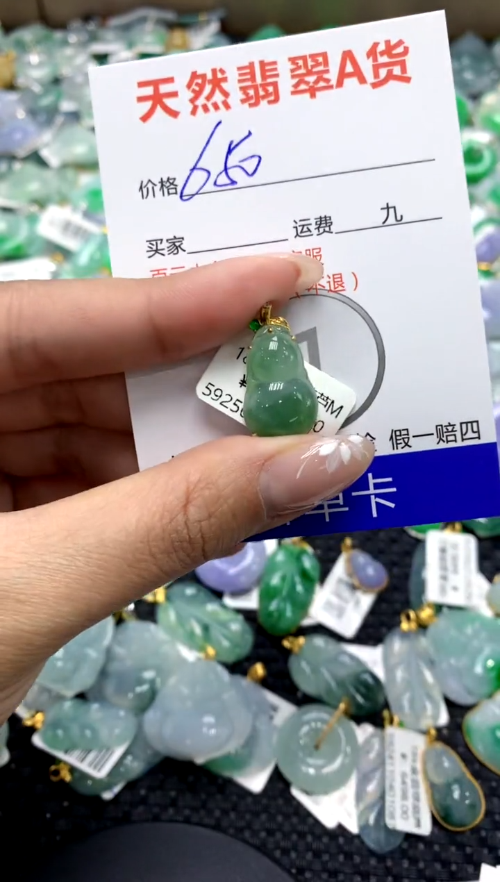 【闪购商品】翡翠颈饰18K金镶嵌111111111111111111