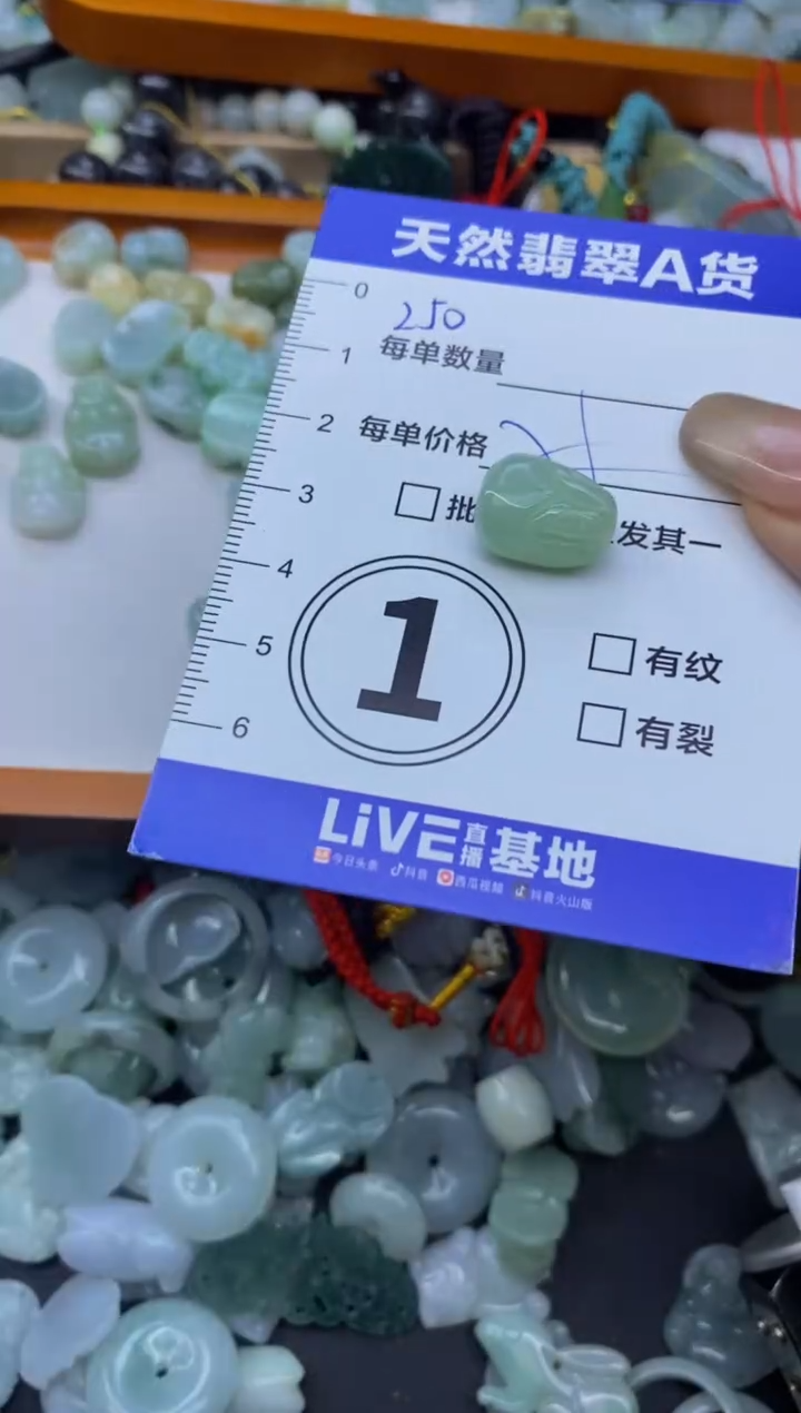 颈饰未镶嵌翡翠天然翡翠A货批量多样性发一件