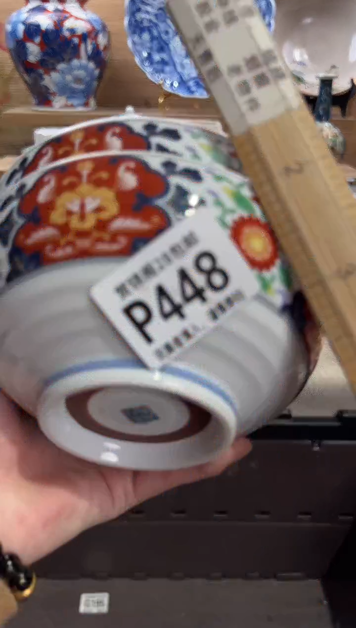 瓷片用****5     P448