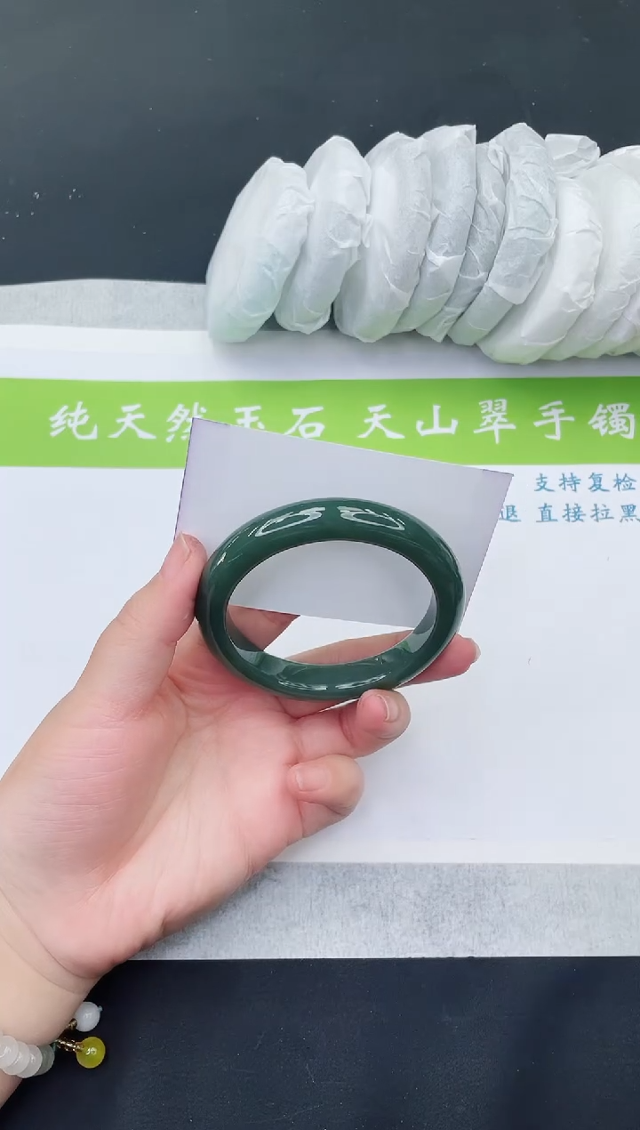 【闪购商品】和田玉手镯未镶嵌HT237-58+