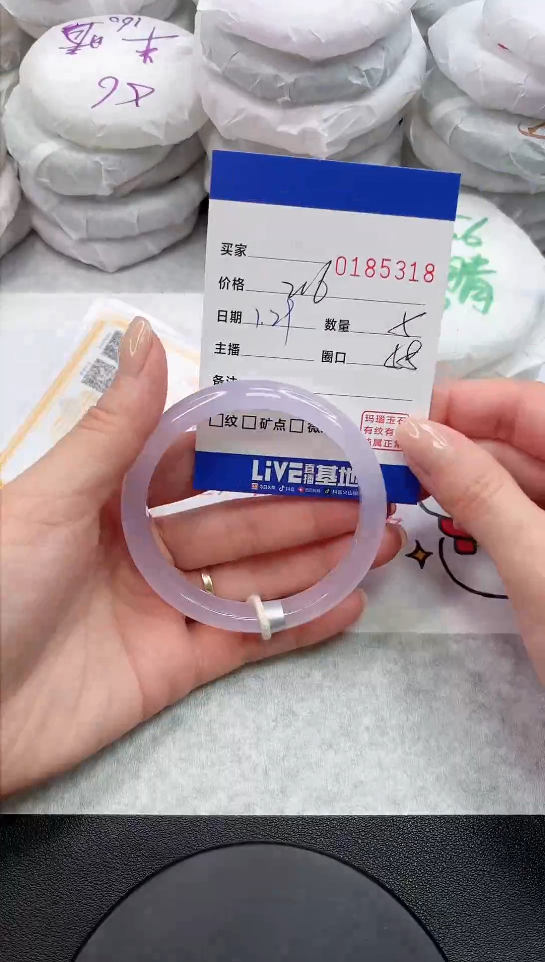 【闪购商品】玛瑙/玉髓手镯未镶嵌5318